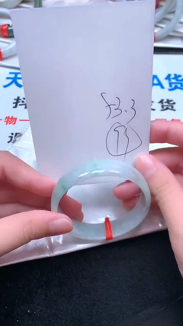 未镶嵌手镯翡翠.