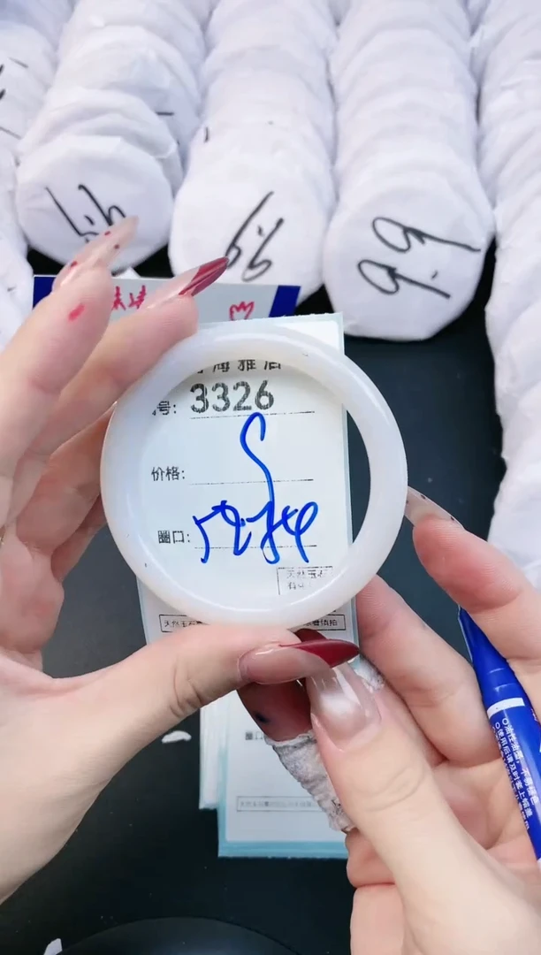 【闪购商品】玛瑙/玉髓手镯未镶嵌3326