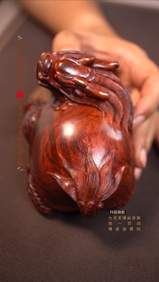 檀香紫檀（小叶紫檀）龙龟摆件