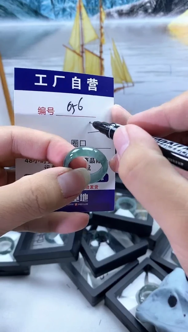 未镶嵌戒圈翡翠56