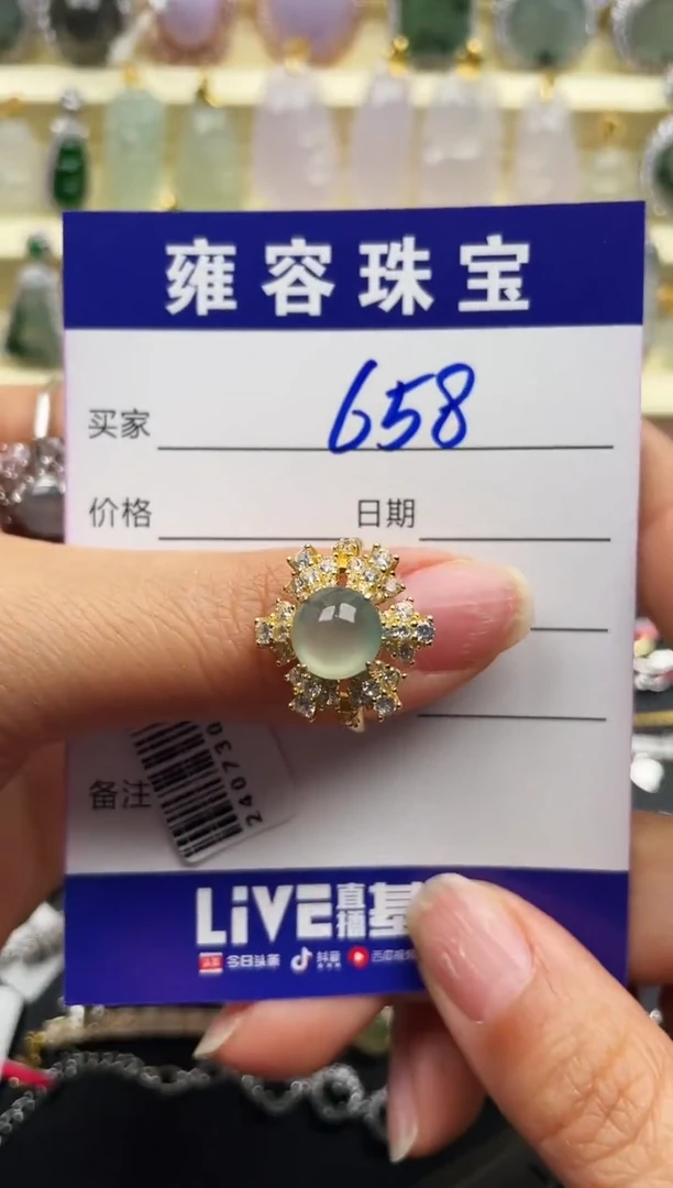 【闪购商品】翡翠戒指银S925镶嵌天然A货翡翠 S925银镶嵌