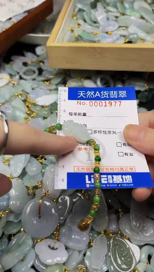 翡翠未镶嵌吊坠(不含链)夏日时尚爆款天然翡翠A货