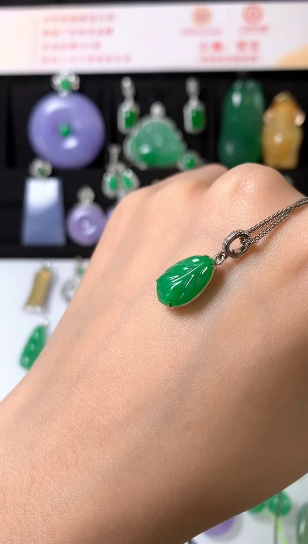 吊坠(赠链)18K金镶嵌翡翠吊坠