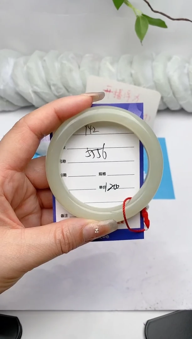 【闪购商品】和田玉手镯未镶嵌Y42微色差