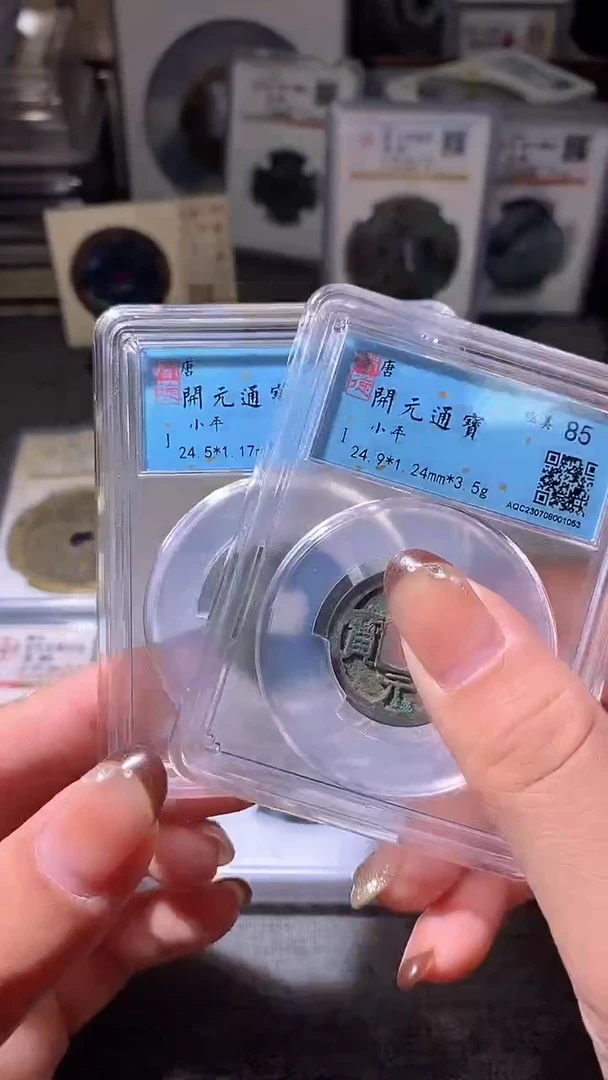 铜9评级币一眼大开门