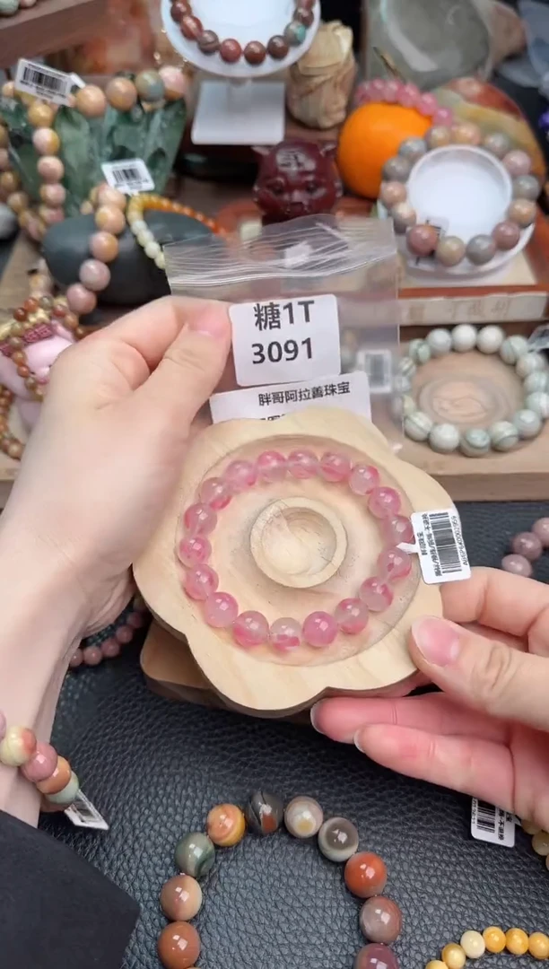 【闪购商品】石英质玉手链未镶嵌1T3091