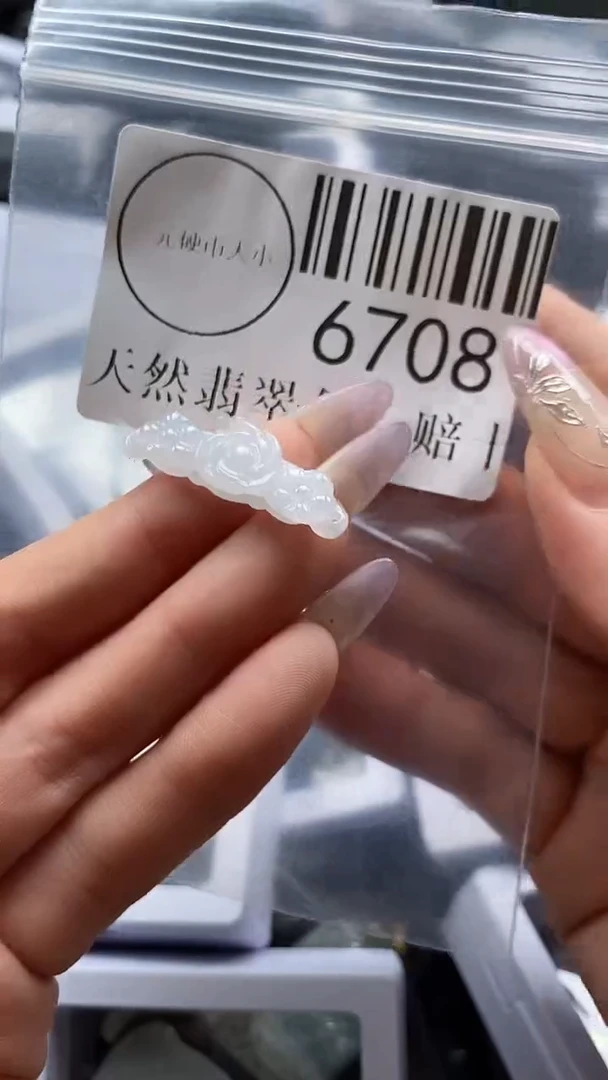 吊坠(不含链)未镶嵌翡翠6708