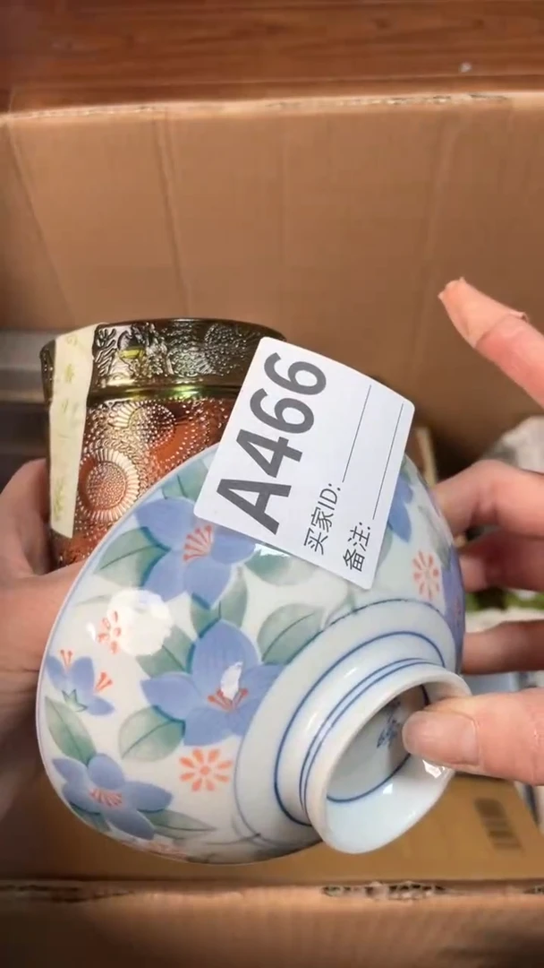 【闪购商品】瓷器瓷器瓷器瓷器