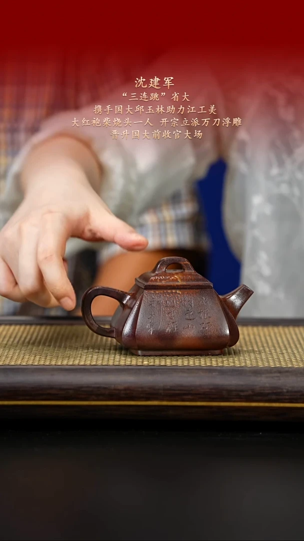 茶壶紫砂紫古斋紫砂32