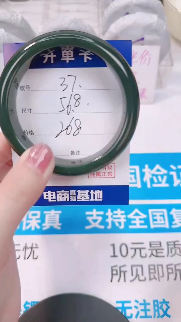 未镶嵌手镯和田玉56.8