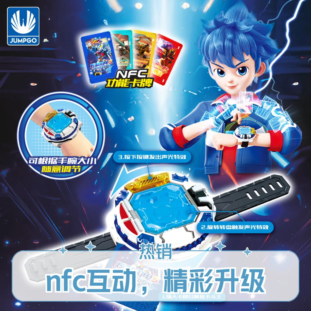 正版炫卡斗士2第二季玩具男孩变形机甲机器人金刚儿童炫蓝闪电S旋