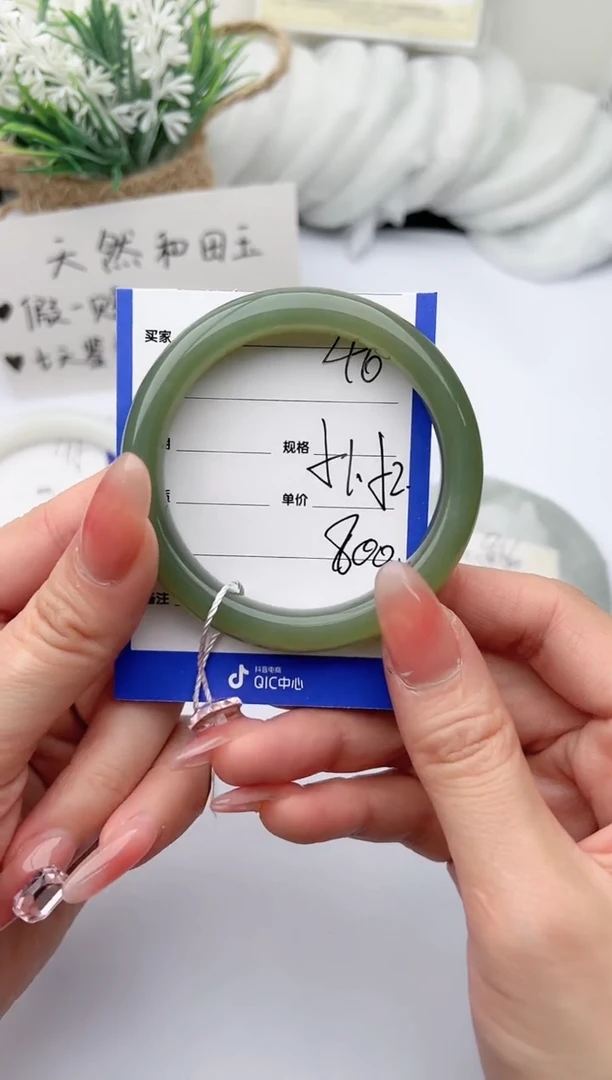 【闪购商品】和田玉手镯未镶嵌柯沛46