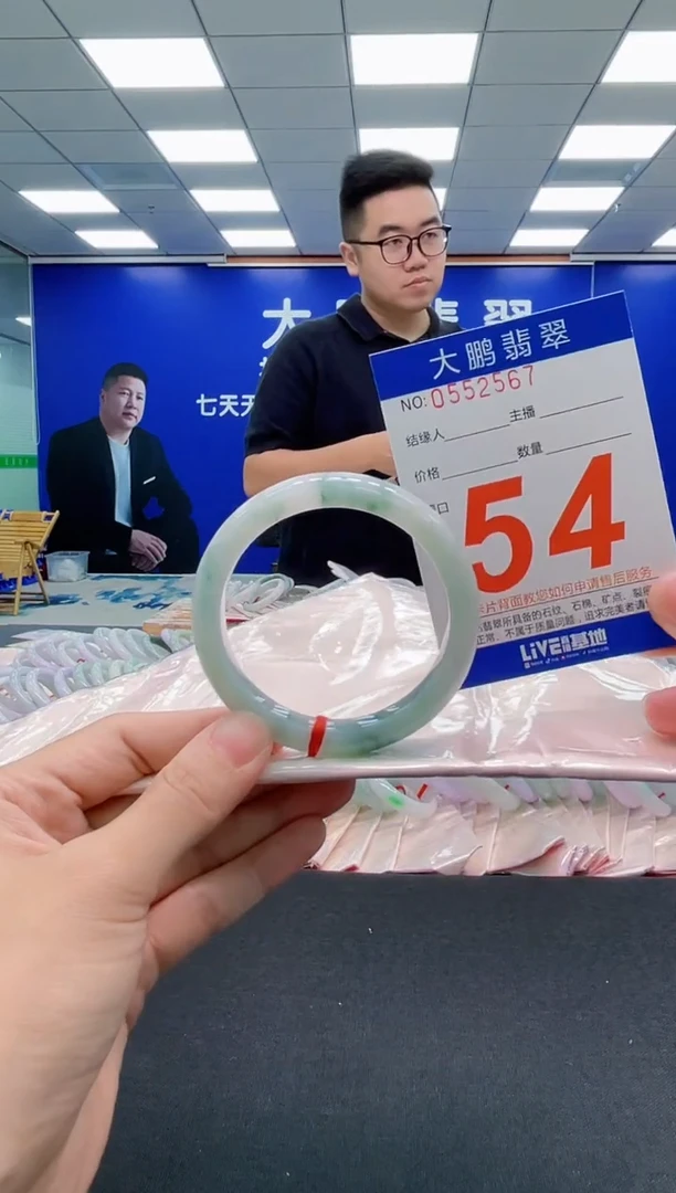 翡翠手镯未镶嵌AAAAAAAAA