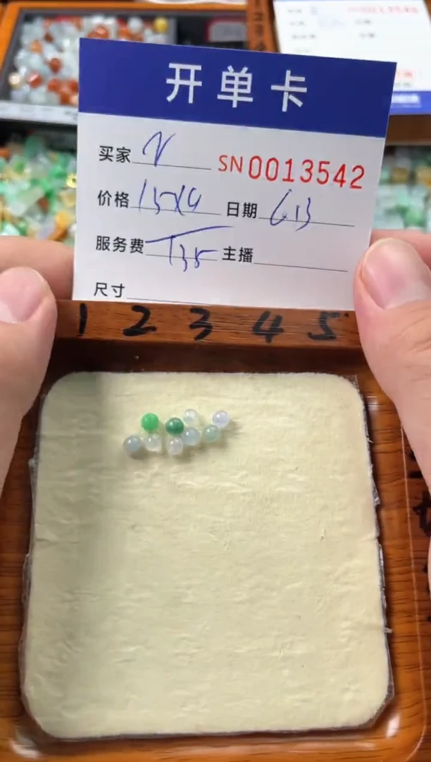 翡翠未镶嵌颈饰N*ɞ00013542