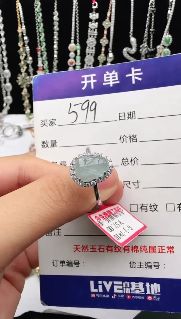 翡翠戒指银S925镶嵌2222