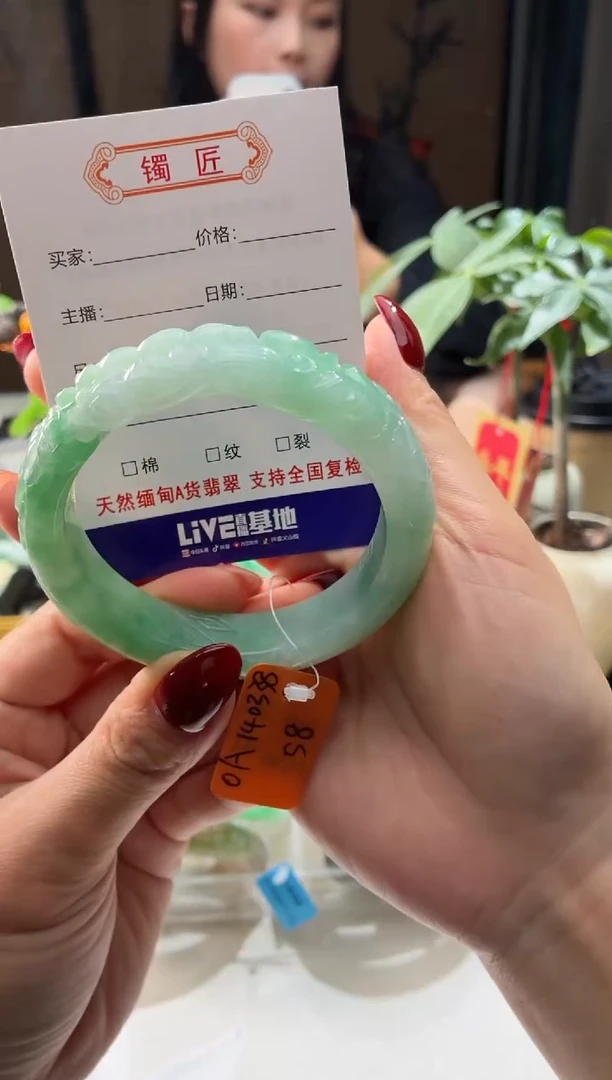 未镶嵌手镯翡翠8  翡翠手镯 55