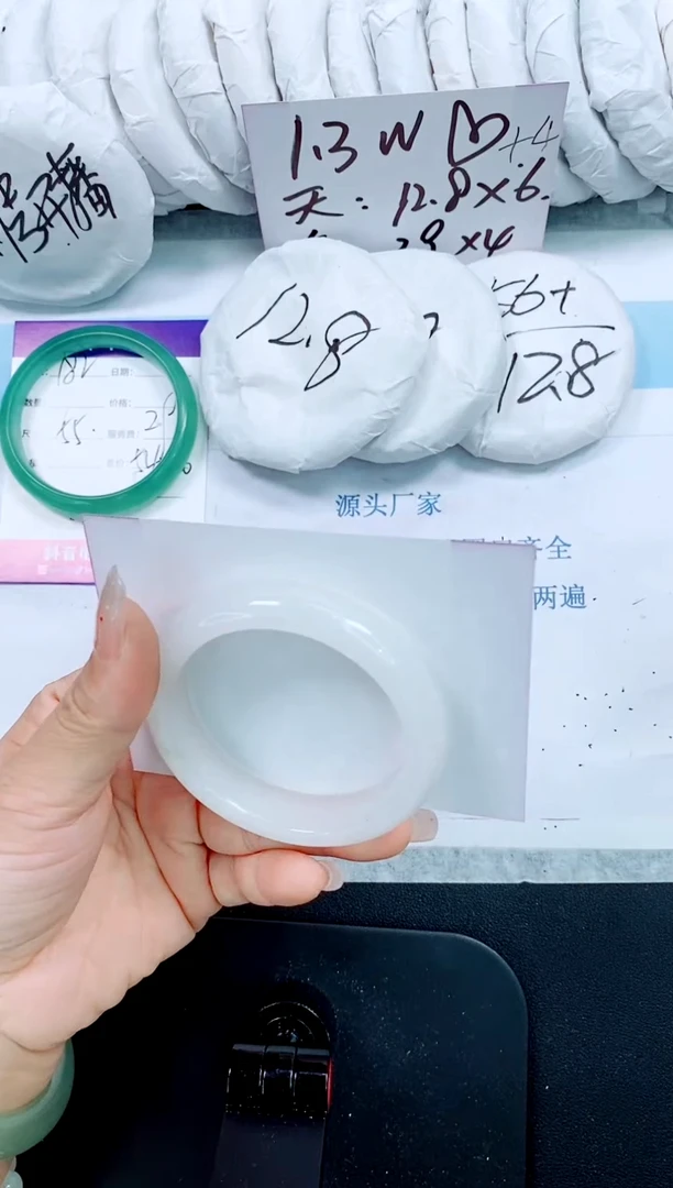 石英质玉手镯未镶嵌183-51.6