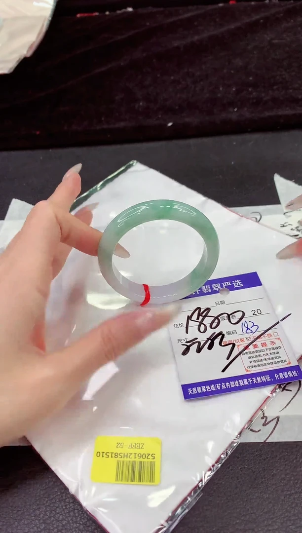 未镶嵌手镯翡翠1111111