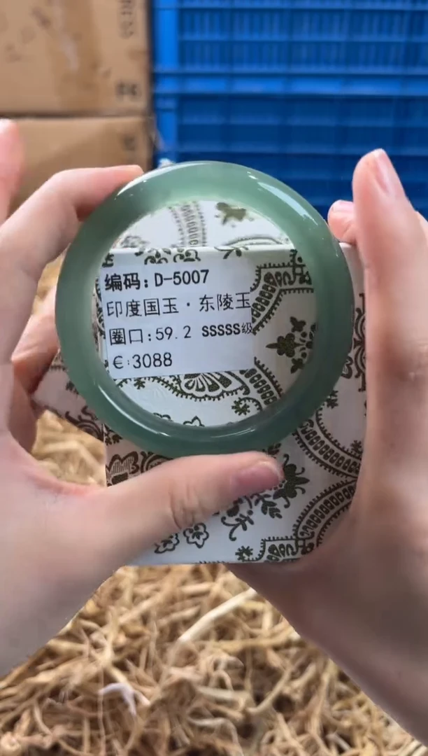 未镶嵌手镯石英质玉D-5007