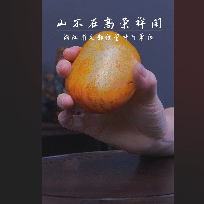 旧藏和田玉原石把件  92967
