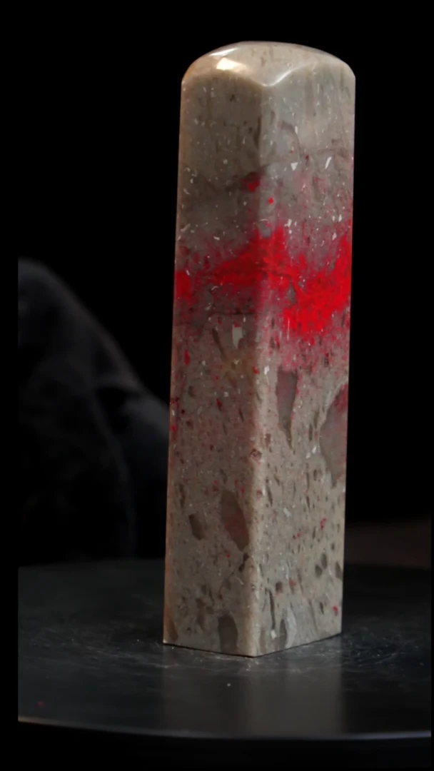 昌化石牛角底鸡血印章