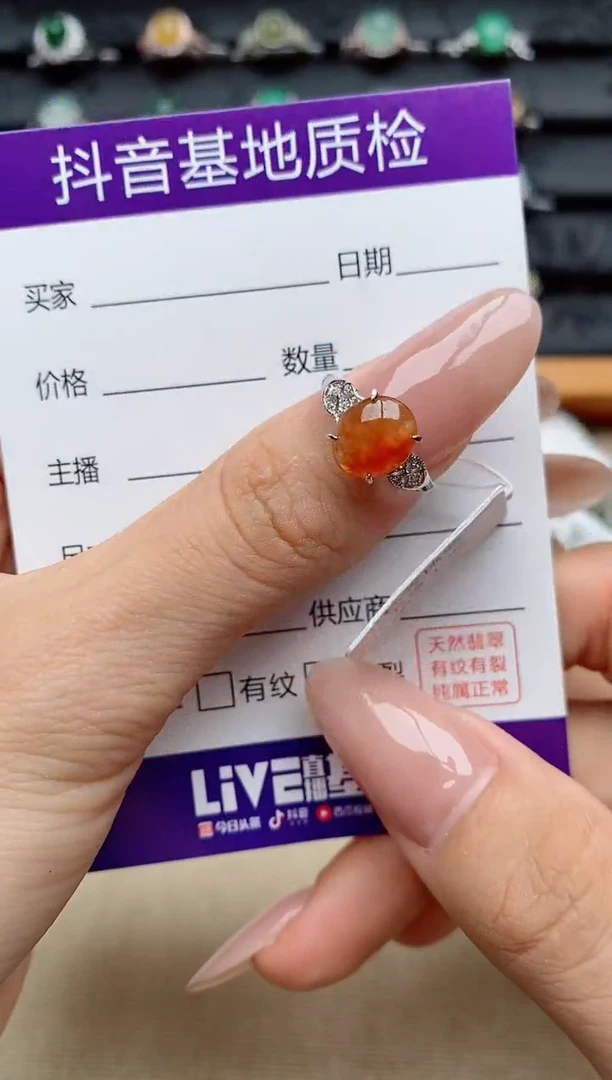 银S925镶嵌戒指翡翠1