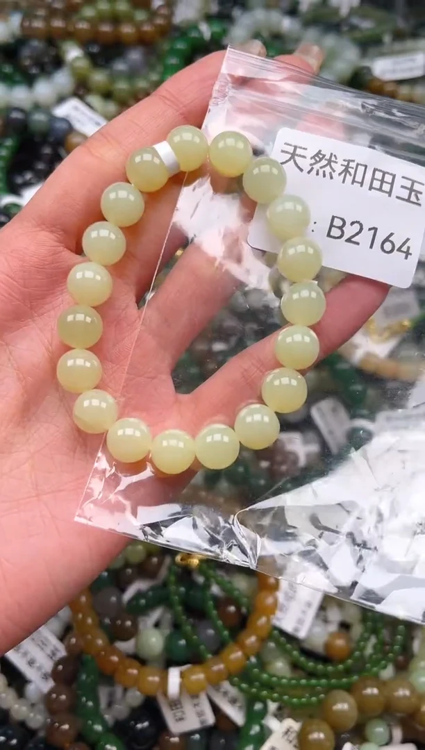 未镶嵌和田玉挂件1