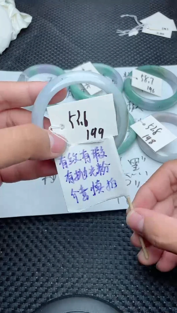 未镶嵌手镯翡翠199