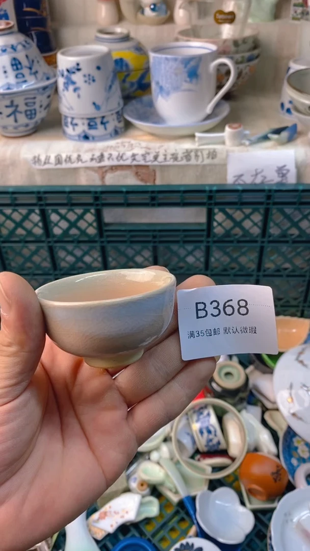 瓷片最*意感谢您一直以来的支持