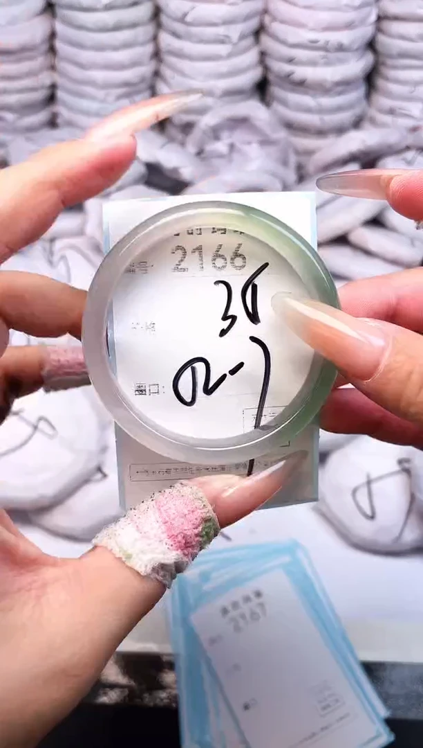 手镯玛瑙/玉髓未镶嵌2166