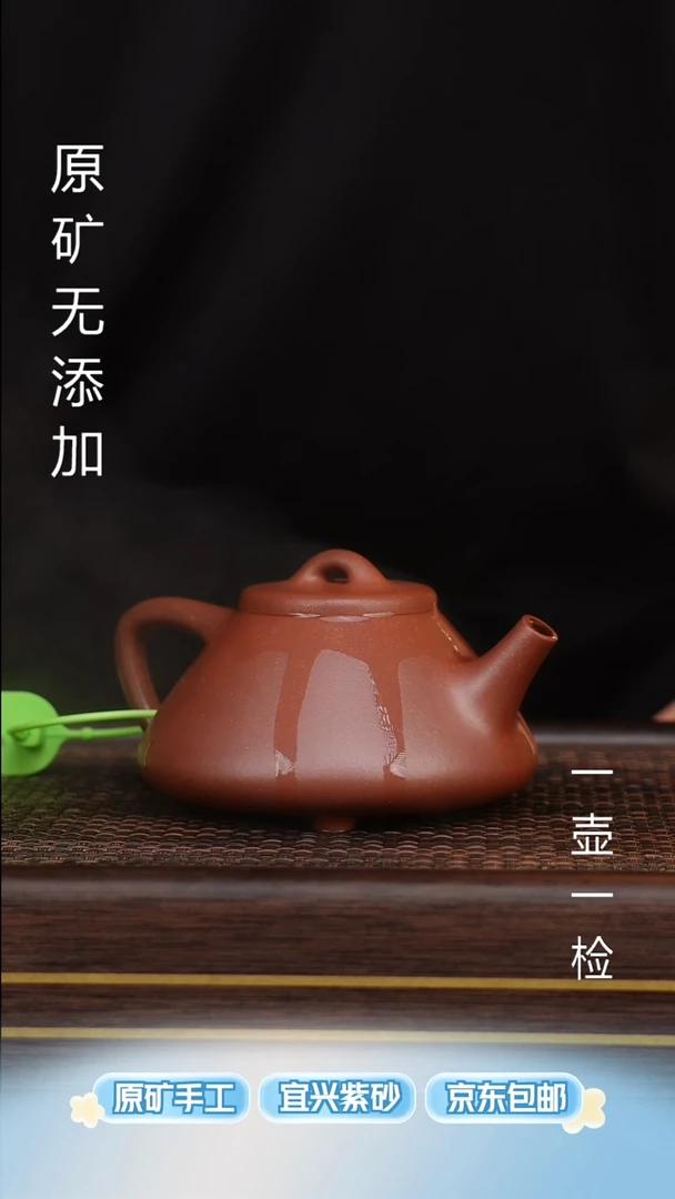 茶壶紫砂宜兴原矿无添加紫砂壶半手底槽清子冶