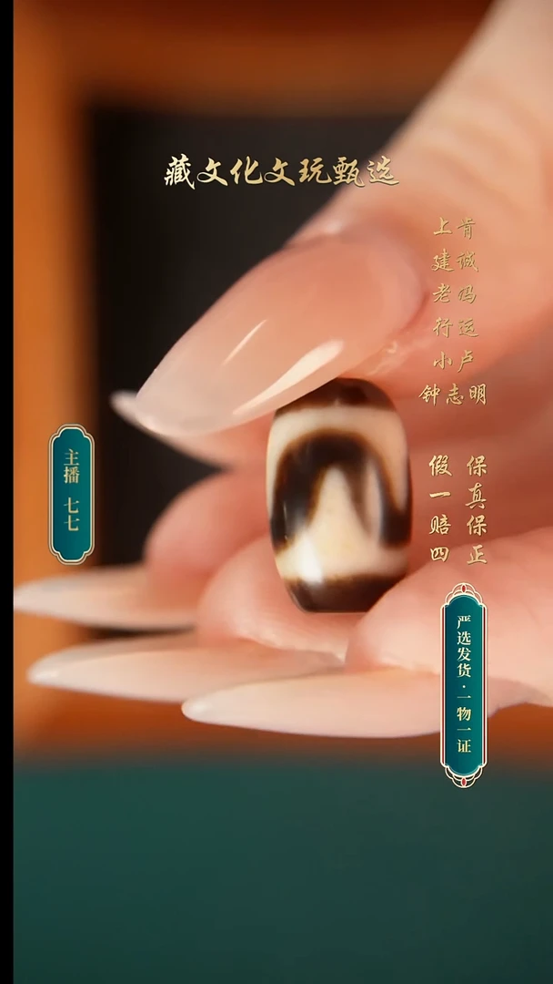 未镶嵌颈饰玛瑙/玉髓上肯牙黄5A牙牙16.7*10.8