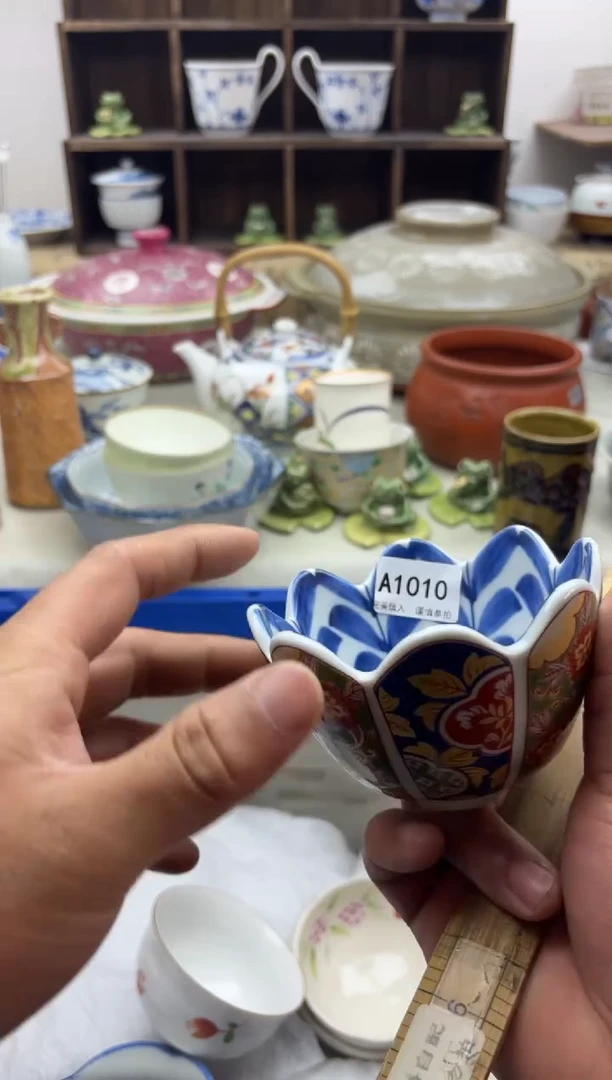 【闪购商品】碟A1010............