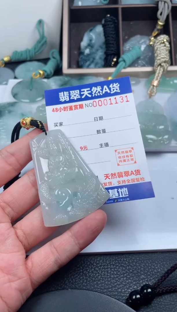 颈饰未镶嵌翡翠