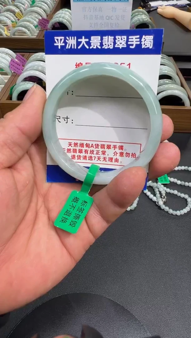 未镶嵌手镯翡翠天然A货缅甸翡翠手镯
