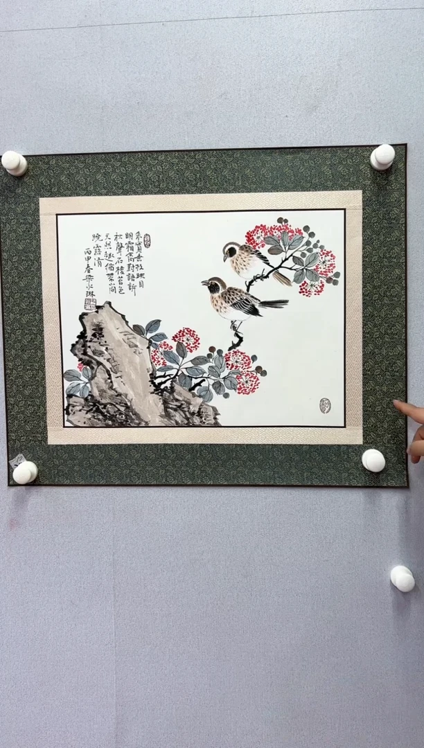 国画35书画作欣赏