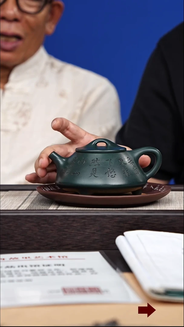 茶壶紫砂9