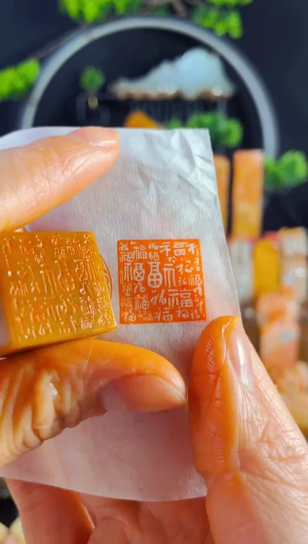 【闪购商品】巴林石印石手工篆刻《百福图》2.0