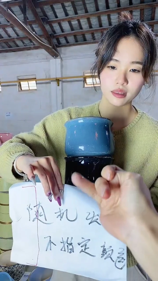 【闪购商品】陶瓷瑕疵 陶瓷底座（随机发，不指定颜色）*2