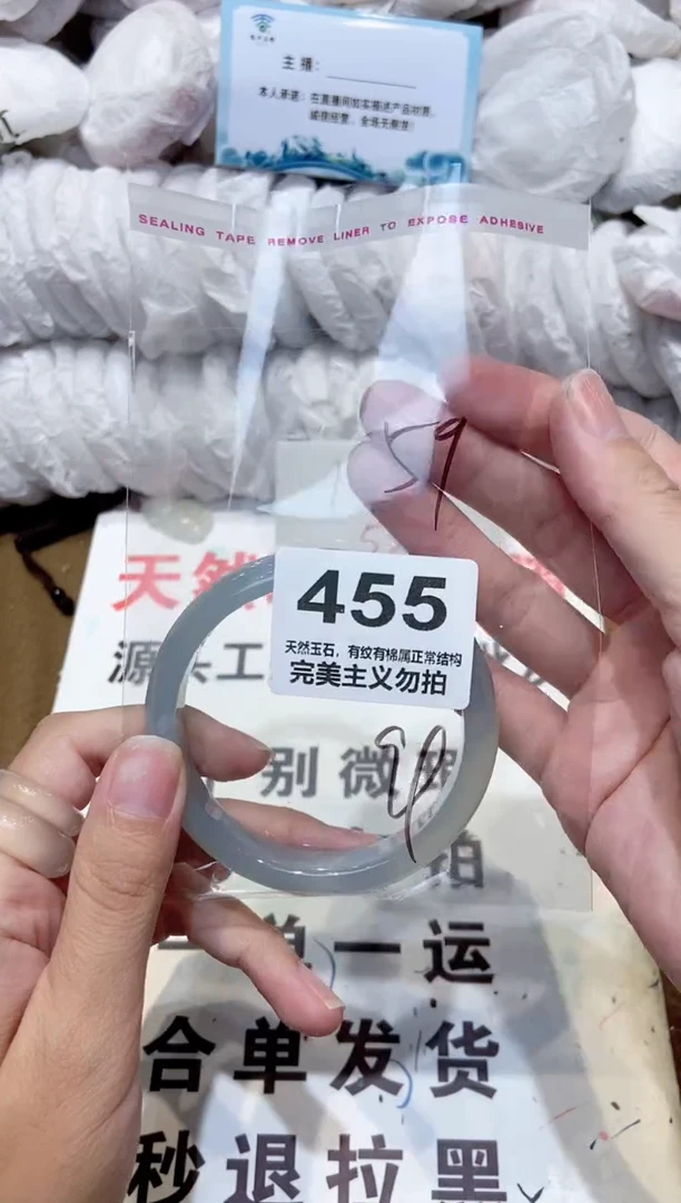 手镯玛瑙/玉髓未镶嵌59
