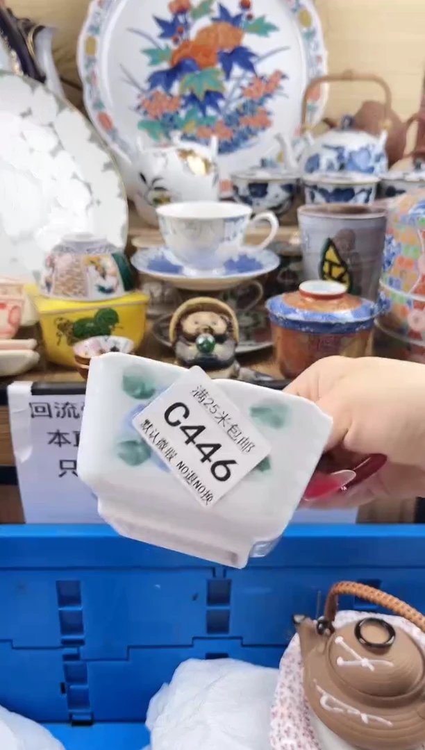 ==============c446