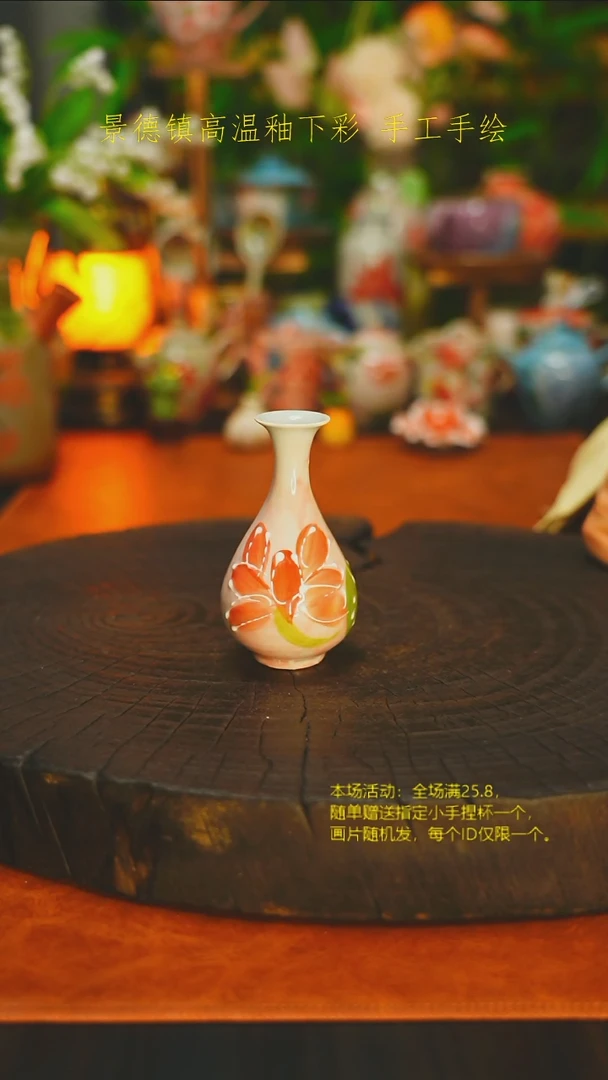 其他小号花瓶-素简手作427