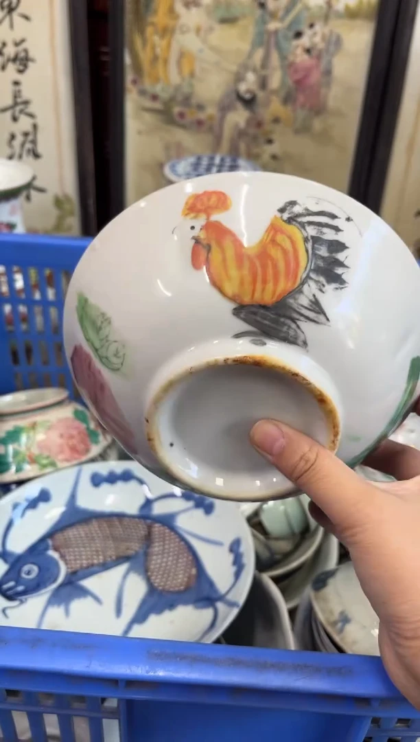 瓷片英*【不退不换直播闪购】瓷器微瑕介意勿拍
