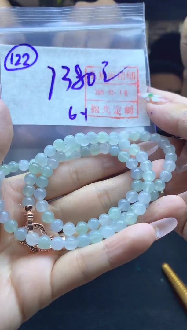 定制翡翠未镶嵌122珠串1390元毛货需精细抛光