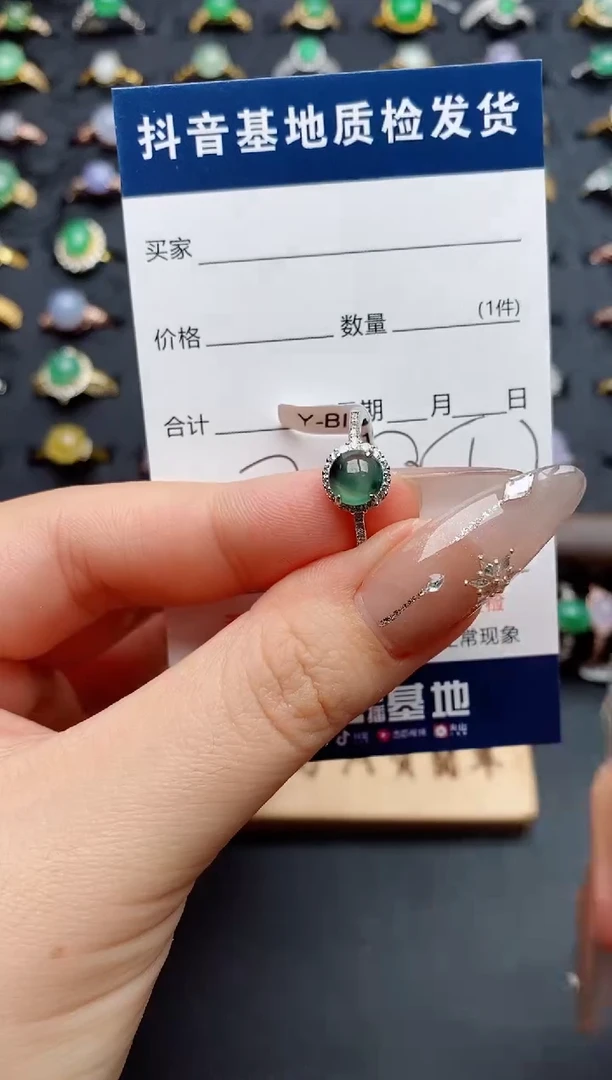 银S925镶嵌戒指翡翠.