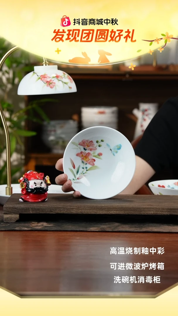 景德镇手绘釉中彩（食品级）小胖碗