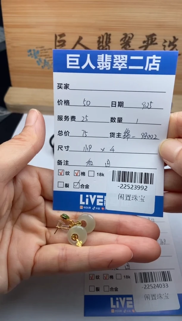 颈饰合金和田玉C***z多人-22523992