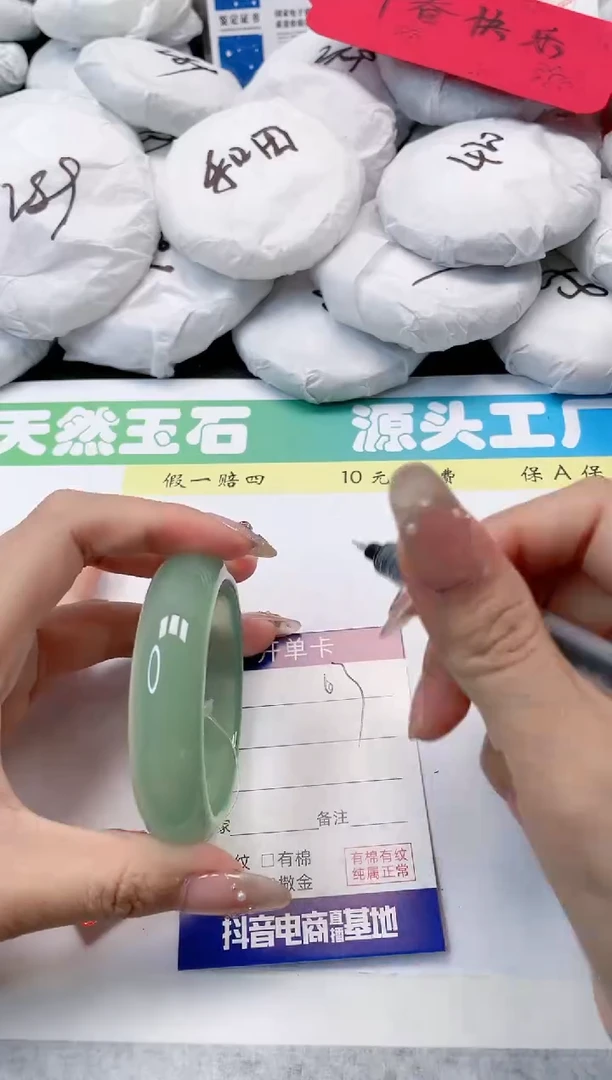 【闪购商品】石英质玉手镯未镶嵌63-56