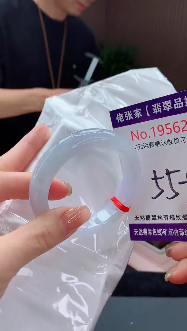 翡翠手镯未镶嵌天然缅甸A货翡翠