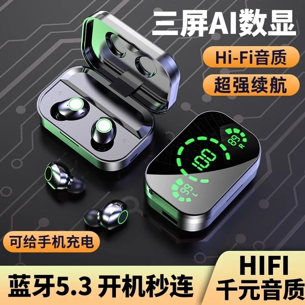 2025爆款柏林之音AI智能高音质挂耳式无线蓝牙耳机长续航跑步降噪